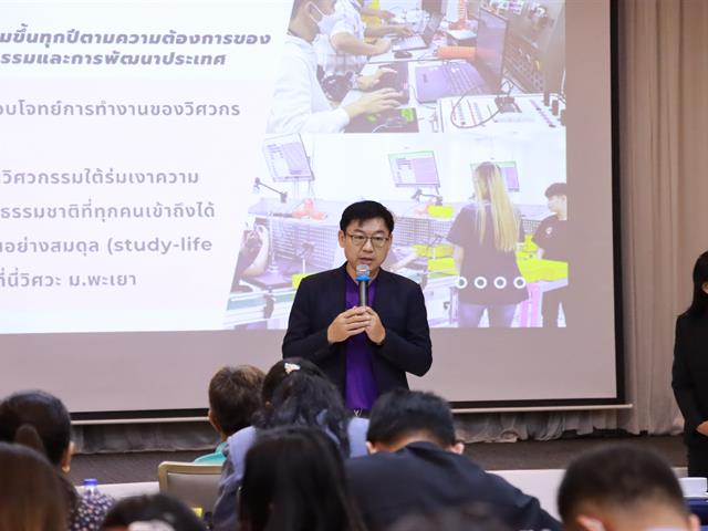 กองบริการการศึกษา  มหาวิทยาลัยพะเยา แนะแนวสัญจร 2557 งานรับเข้าศึกษา 