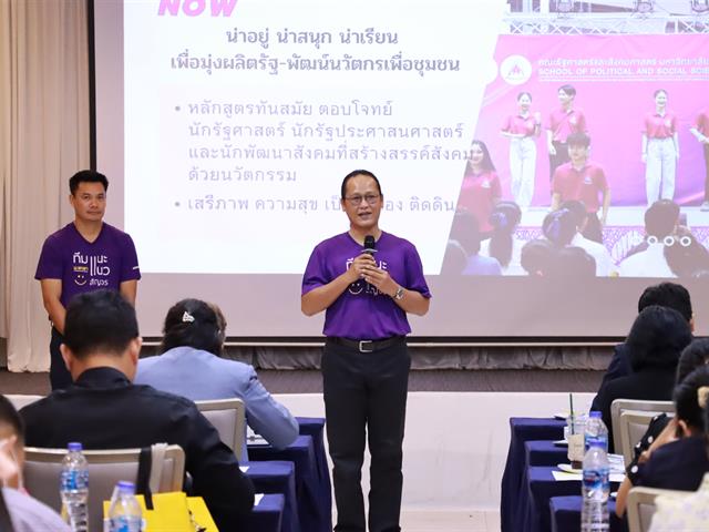 กองบริการการศึกษา  มหาวิทยาลัยพะเยา แนะแนวสัญจร 2557 งานรับเข้าศึกษา 
