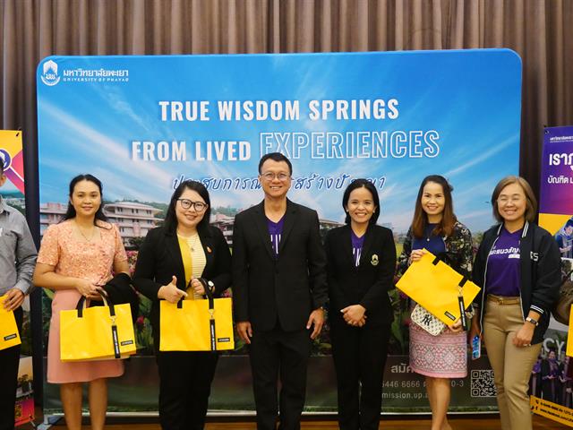 กองบริการการศึกษา  มหาวิทยาลัยพะเยา แนะแนวสัญจร 2557 งานรับเข้าศึกษา 
