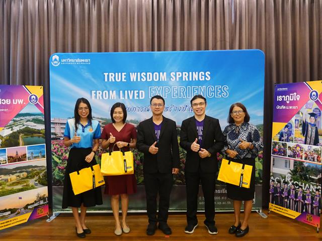 กองบริการการศึกษา  มหาวิทยาลัยพะเยา แนะแนวสัญจร 2557 งานรับเข้าศึกษา 