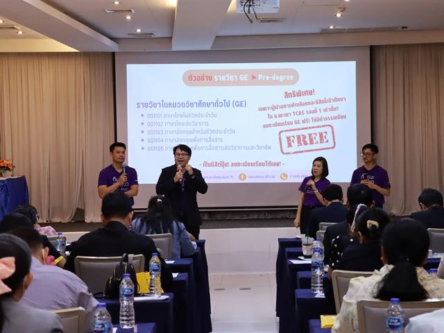 กองบริการการศึกษา  มหาวิทยาลัยพะเยา แนะแนวสัญจร 2557 งานรับเข้าศึกษา 
