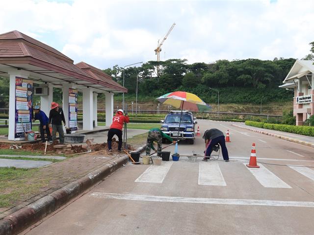 กองอาคารสถานที่ มหาวิทยาลัยพะเยา UPWECAN 