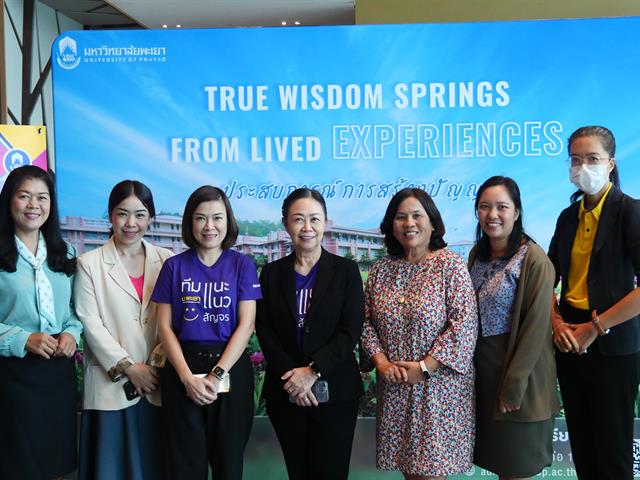 กองบริการการศึกษา  มหาวิทยาลัยพะเยา แนะแนวสัญจร 2557 งานรับเข้าศึกษา 