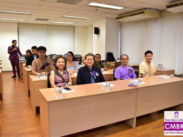 งานสัมมนา ในหัวข้อ “การจัดการการท่องเที่ยวมรดกโลก” โดย รองศาสตราจารย์ ดร.เสรี วงษ์มณฑา