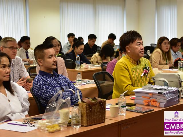 งานสัมมนา ในหัวข้อ “การจัดการการท่องเที่ยวมรดกโลก” โดย รองศาสตราจารย์ ดร.เสรี วงษ์มณฑา