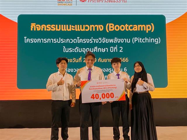Congratulations to the students of the School of Education who have passed the selection round for the Energy Research Project Competition (Pitching) in Year 2 of higher education