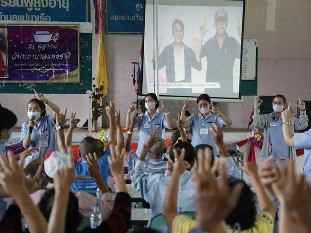 โครงการ “พยาบาลจิตอาสาเพื่อพัฒนาวิชาชีพ” 