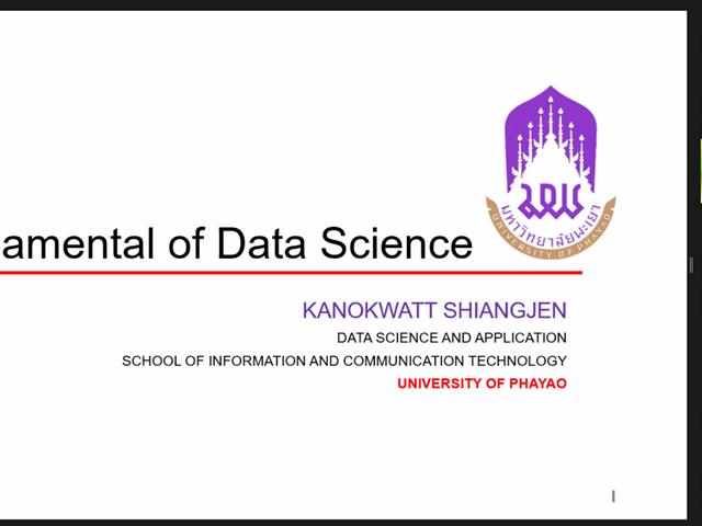 อบรมหลักสูตร Data Science