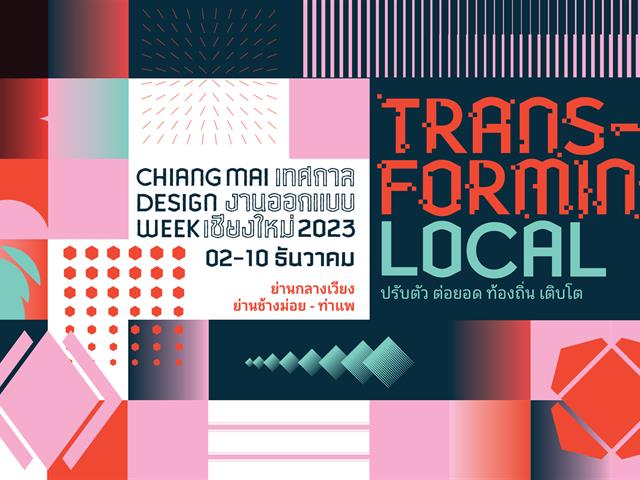 Chiang Mai Design Week 2023