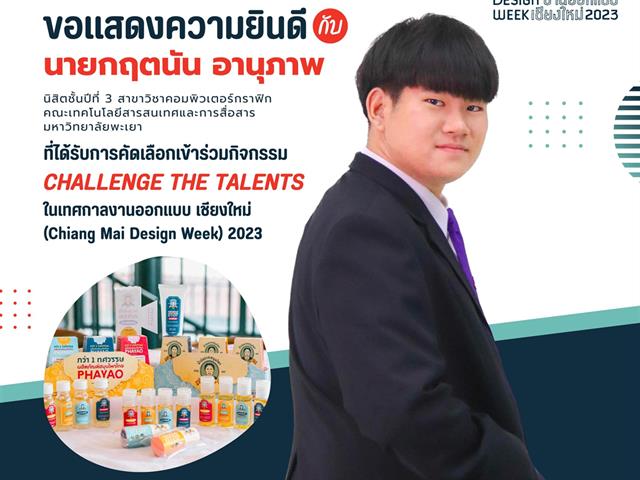 Chiang Mai Design Week 2023