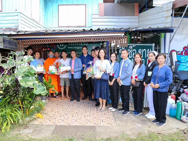 คณะรัฐศาสตร์และสังคมศาสตร์ 