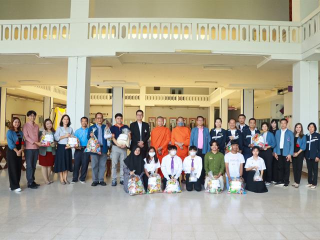 คณะรัฐศาสตร์และสังคมศาสตร์ 