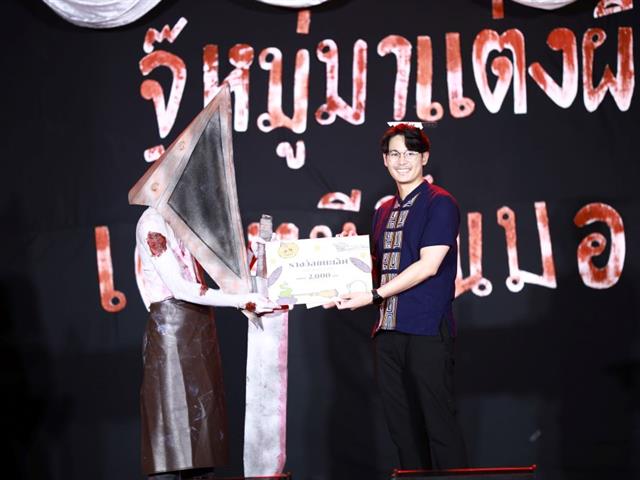 คณะสหเวชศาสตร์ จัดโครงการ AHS FUN FAIR ครั้งที่ 2 ตอน จุ๊หมู่มาแต่งผี เตวหนีขึ้นมอ 