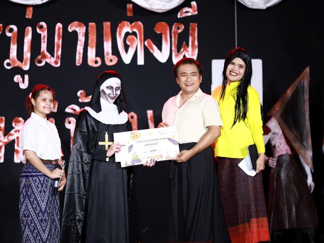 คณะสหเวชศาสตร์ จัดโครงการ AHS FUN FAIR ครั้งที่ 2 ตอน จุ๊หมู่มาแต่งผี เตวหนีขึ้นมอ 
