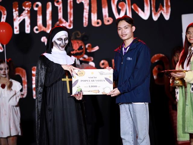 คณะสหเวชศาสตร์ จัดโครงการ AHS FUN FAIR ครั้งที่ 2 ตอน จุ๊หมู่มาแต่งผี เตวหนีขึ้นมอ 
