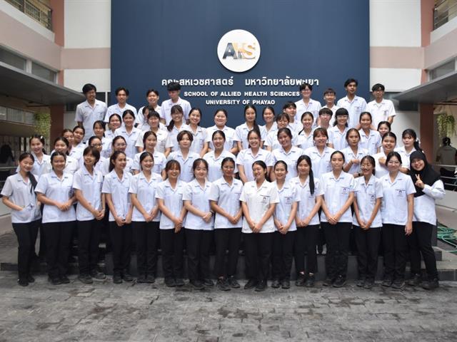โครงการ ปัจฉิมนิเทศ และแนะแนวอาชีพว่าที่บัณฑิต สาขาวิชากายภาพบำบัด รุ่นที่ 14 ประจำปีการศึกษา 2566