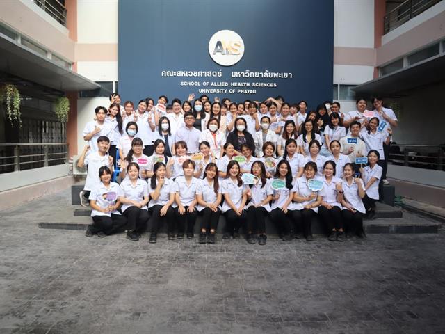 โครงการ ปัจฉิมนิเทศ และแนะแนวอาชีพว่าที่บัณฑิต สาขาวิชากายภาพบำบัด รุ่นที่ 14 ประจำปีการศึกษา 2566