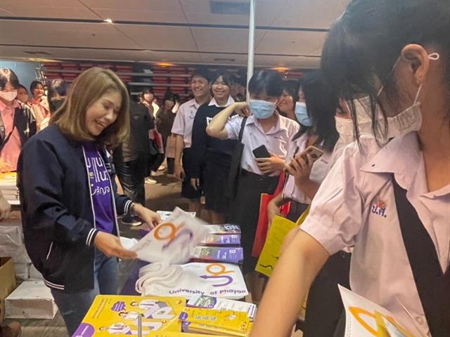 กองบริการการศึกษา  มหาวิทยาลัยพะเยา แนะแนวสัญจร 2557 งานรับเข้าศึกษา 