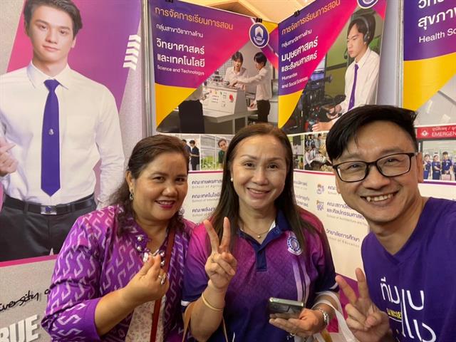 กองบริการการศึกษา  มหาวิทยาลัยพะเยา แนะแนวสัญจร 2557 งานรับเข้าศึกษา 