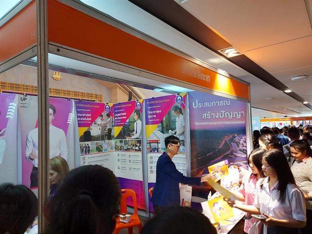 กองบริการการศึกษา  มหาวิทยาลัยพะเยา แนะแนวสัญจร 2557 งานรับเข้าศึกษา 