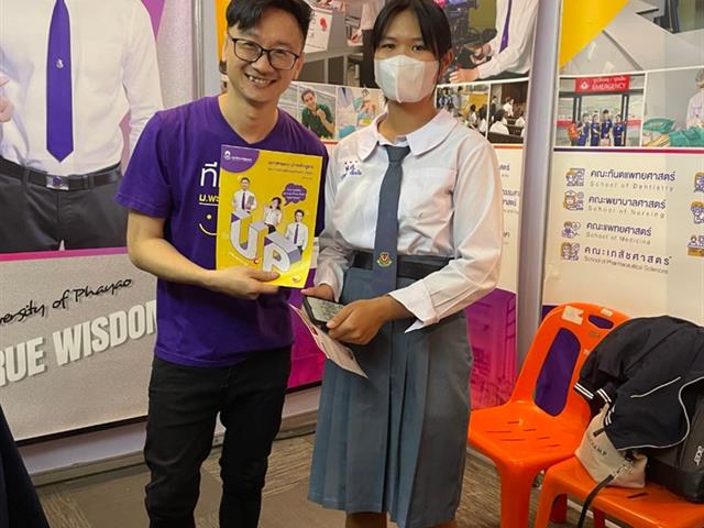 กองบริการการศึกษา  มหาวิทยาลัยพะเยา แนะแนวสัญจร 2557 งานรับเข้าศึกษา 