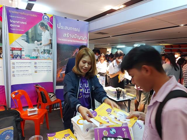 กองบริการการศึกษา  มหาวิทยาลัยพะเยา แนะแนวสัญจร 2557 งานรับเข้าศึกษา 