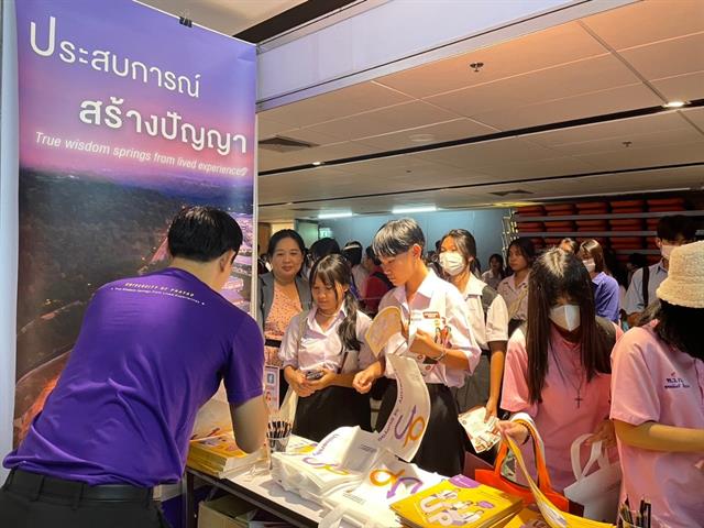 กองบริการการศึกษา  มหาวิทยาลัยพะเยา แนะแนวสัญจร 2557 งานรับเข้าศึกษา 