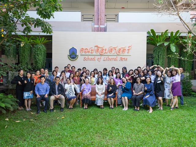 คณะศิลปศาสตร์จัดโครงการ “ประชุมบุคลากรคณะศิลปศาสตร์ ประจำภาคการศึกษาปลาย ปีการศึกษา 2566”