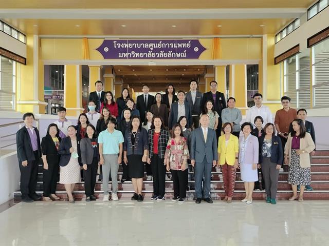 คณบดีคณะสาธารณสุขศาสตร์ ประชุมสภาคณบดีคณะสาธารณสุขศาสตร์แห่งประเทศไทย