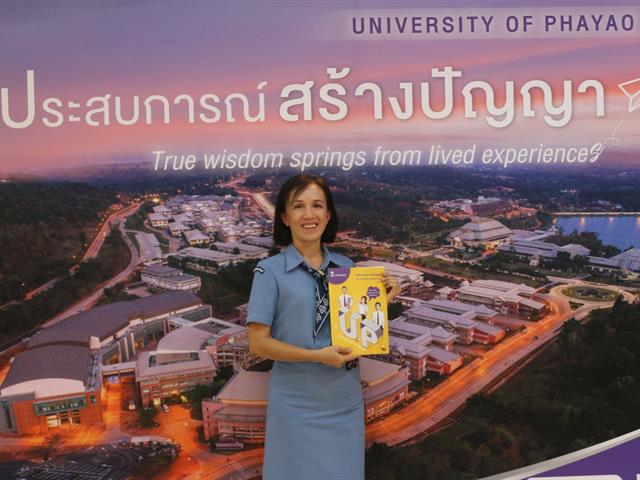 กองบริการการศึกษา งานรับเข้าศึกษา แนะแนวสัญจร