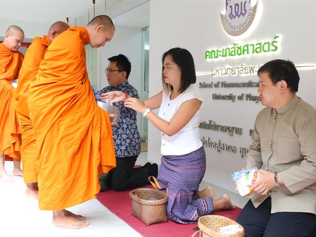 คณะเภสัชศาสตร์จัดงานทำบุญตักบาตร ประจำเดือน พฤศจิกายน 2566