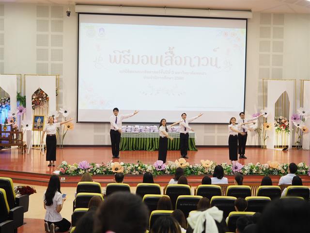 คณะเภสัชศาสตร์จัดกิจกรรมพิธีมอบเสื้อกาวน์ ประจำปีการศึกษา 2566