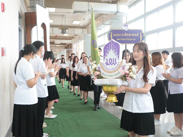 คณะเภสัชศาสตร์จัดกิจกรรมพิธีมอบเสื้อกาวน์ ประจำปีการศึกษา 2566