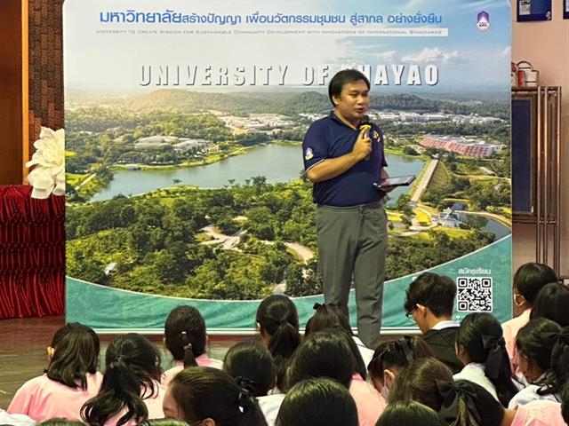 กองบริการการศึกษา งานรับเข้าศึกษา แนะแนวสัญจร