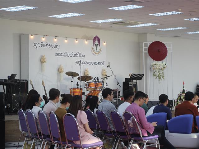 คณะแพทยศาสตร์ ม.พะเยา 