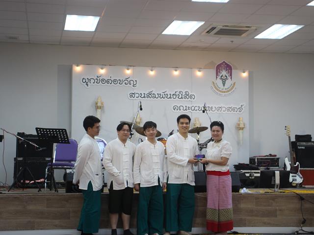 คณะแพทยศาสตร์ ม.พะเยา 