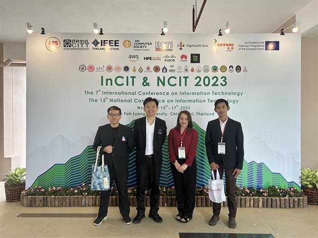 InCIT 2023 & NCIT 2023