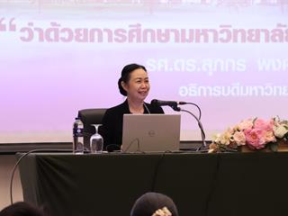 กองบริการการศึกษา งานรับเข้าศึกษา แนะแนวสัญจร