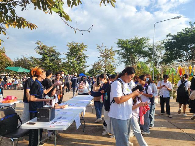 ICTสืบสานลอยประทีปล้านนา