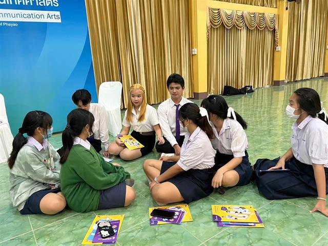 บุคลากร_คณะบริหารธุรกิจและนิเทศศาสตร์  