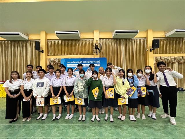 บุคลากร_คณะบริหารธุรกิจและนิเทศศาสตร์  