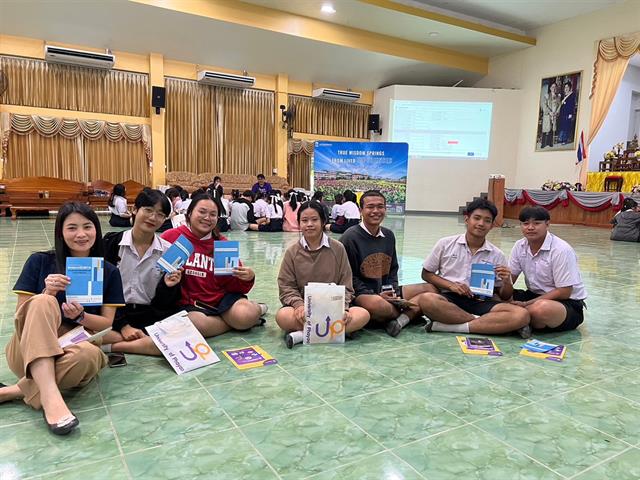 บุคลากร_คณะบริหารธุรกิจและนิเทศศาสตร์  