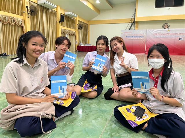 บุคลากร_คณะบริหารธุรกิจและนิเทศศาสตร์  