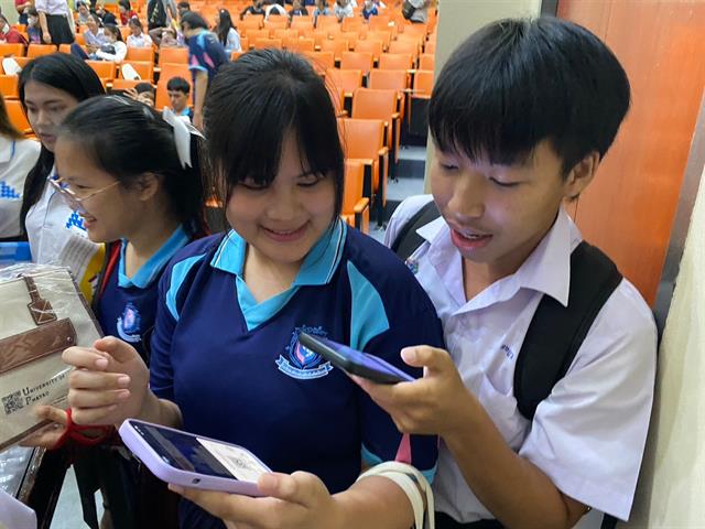 บุคลากร_คณะบริหารธุรกิจและนิเทศศาสตร์  