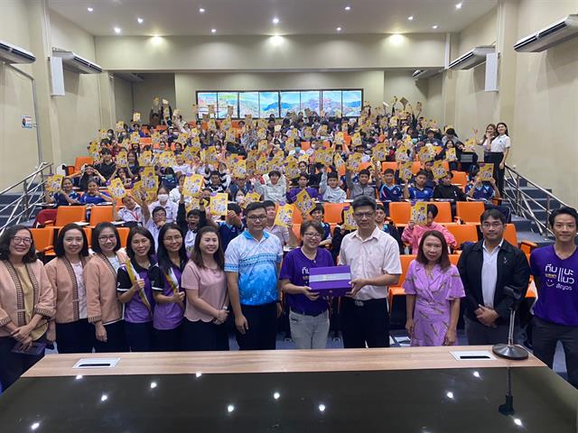 บุคลากร_คณะบริหารธุรกิจและนิเทศศาสตร์  