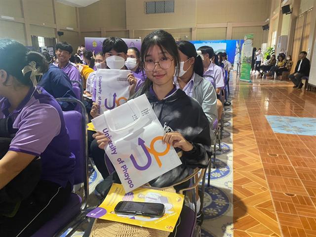 บุคลากร_คณะบริหารธุรกิจและนิเทศศาสตร์  
