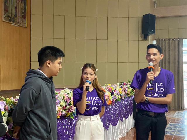 บุคลากร_คณะบริหารธุรกิจและนิเทศศาสตร์  