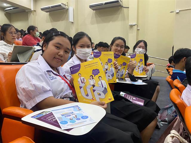 บุคลากร_คณะบริหารธุรกิจและนิเทศศาสตร์  