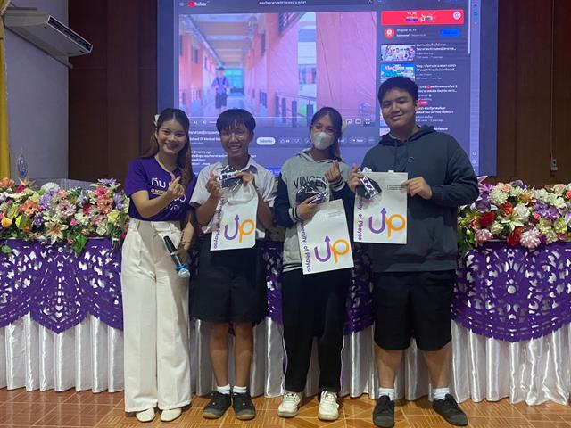 บุคลากร_คณะบริหารธุรกิจและนิเทศศาสตร์  