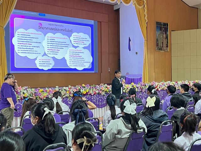 บุคลากร_คณะบริหารธุรกิจและนิเทศศาสตร์  